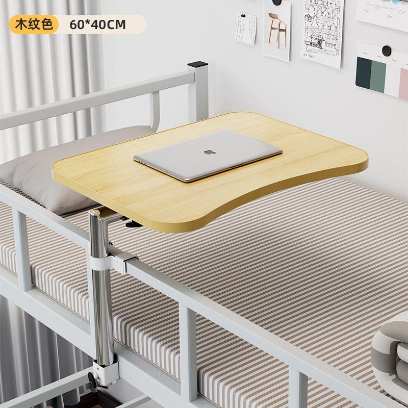 宿舍床上桌悬空侧边可旋转折叠寝室便携小桌椅悬挂式笔记本电脑桌