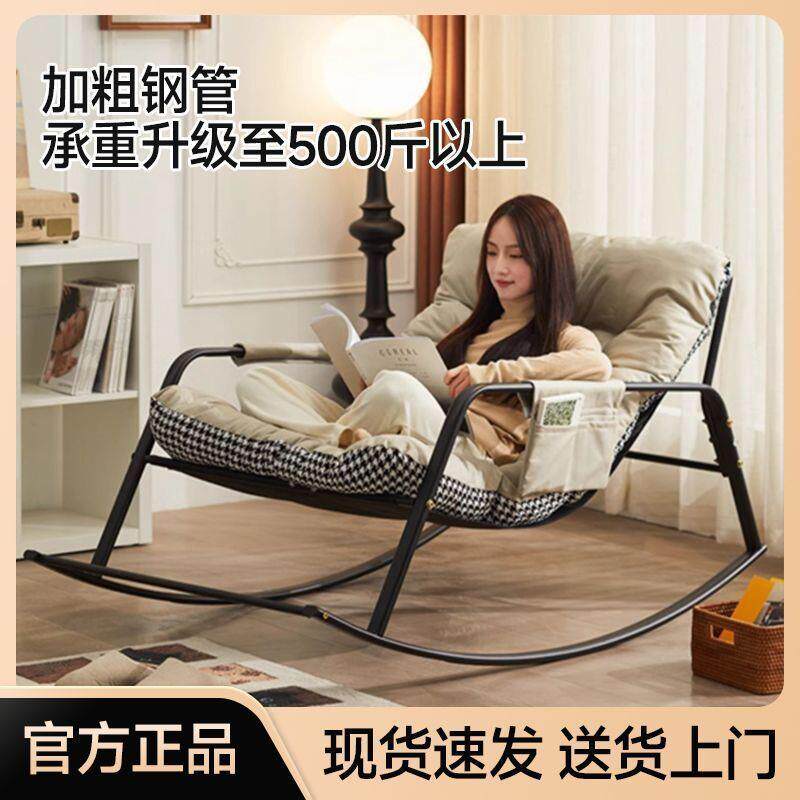 双人摇摇椅折叠躺椅成人阳台家用休闲客厅网红懒人大人午睡沙发椅