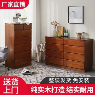 五斗柜实木清仓卧室特价收纳抽屉家用五斗橱斗柜整装柜子储物柜