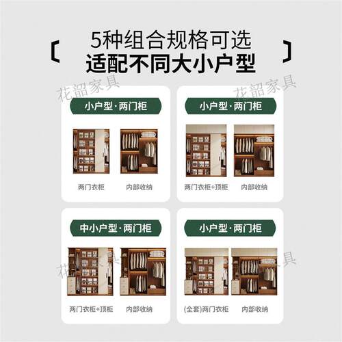 中古风橡木拼接衣柜开放格展示柜推拉门小户型卧室挂衣收纳柜