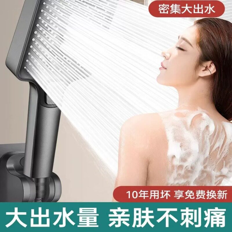 joeone九牧王方形粗孔花洒大出水量不增压淋雨减压淋浴洗澡水龙头