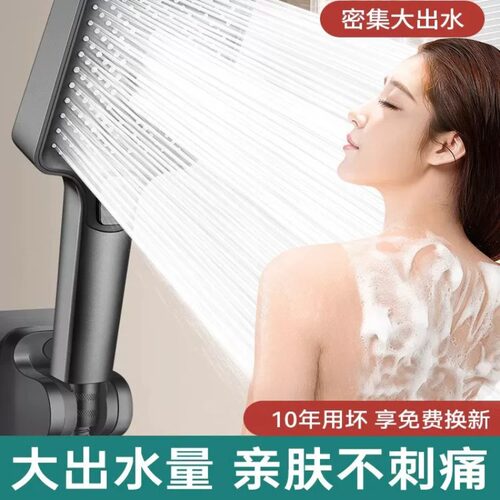 九牧王方形粗孔花洒减压大出水