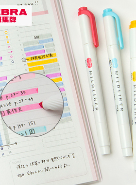【3支】日本ZEBRA斑马旗舰店官网斑马荧光色笔WKT7荧光笔MILDLINER双头标记号笔学生用手账淡彩色划重点彩色