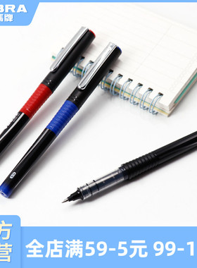 日本zebra斑马旗舰店官网直液式速干走珠笔C-JB1专用办公室签字笔彩色中性笔学生用速干笔0.5mm