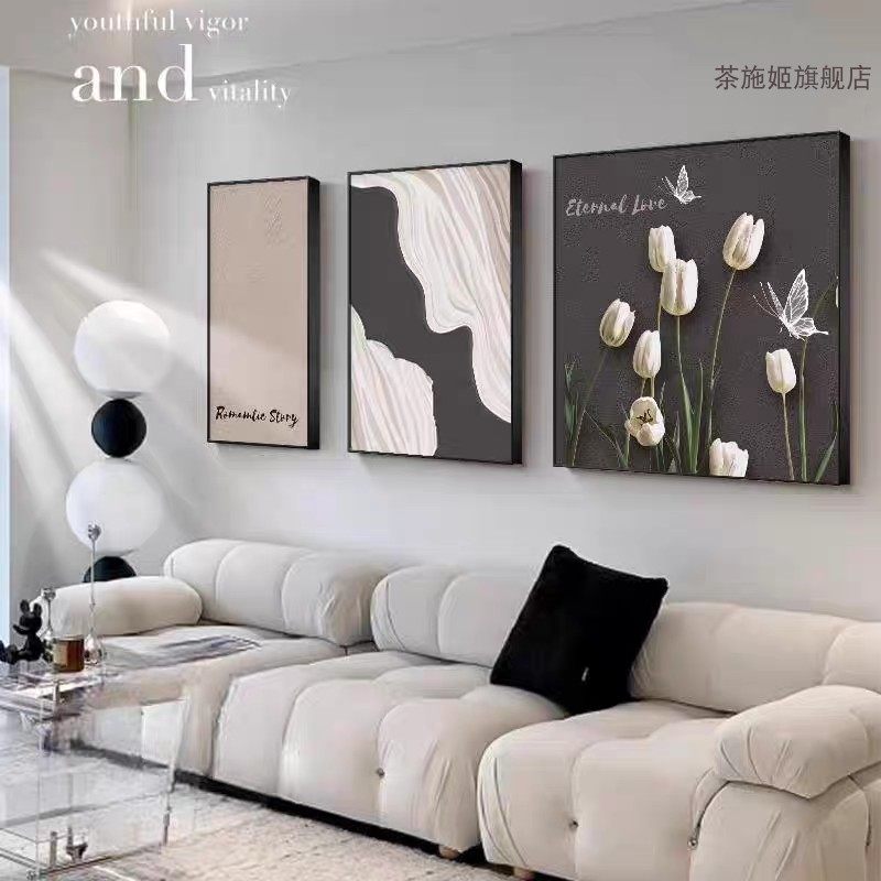 现代简约客厅装饰画2024新款抽象三联墙壁画高级感沙发背景墙挂画