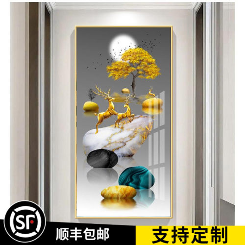 入户客厅玄关北欧现代简约背景墙