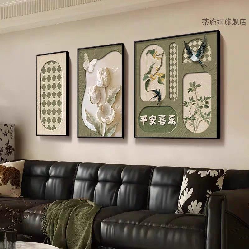 中古风客厅装饰画绿色复古花鸟图三联壁画高级感沙发背景墙挂画