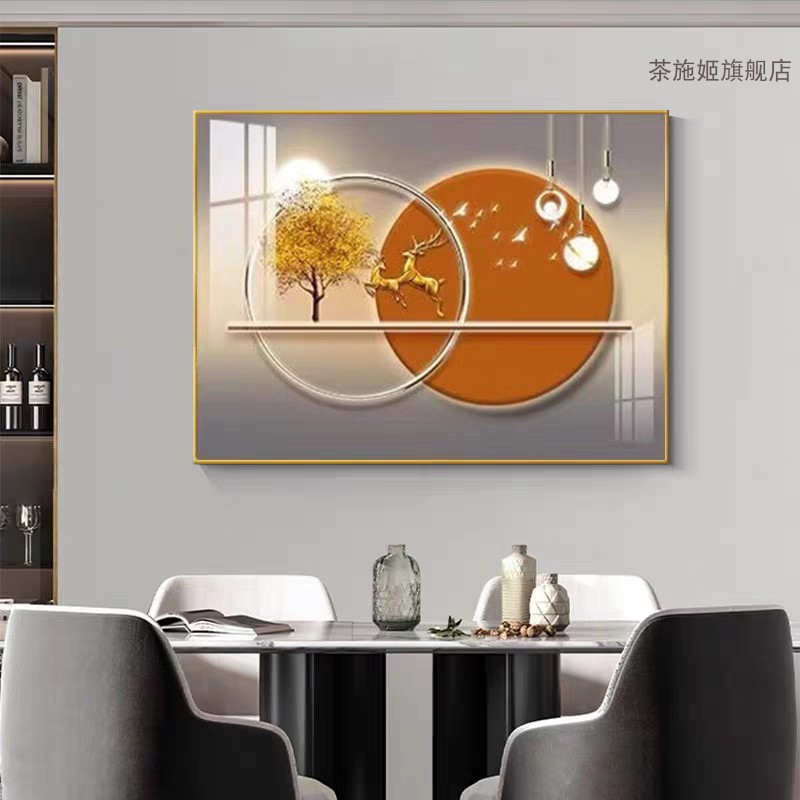 餐厅抽象几何麋鹿装饰画现代简约轻奢壁画饭厅餐桌背景墙饭桌挂画图片