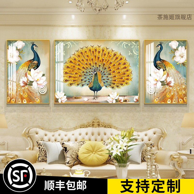 欧式孔雀画客厅装饰画晶瓷镶钻沙发背景墙壁画招财大气三联画挂画图片