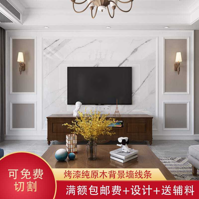 墙面边框木线条石膏影视背景墙吊顶新款整体实装饰客厅造型电视.