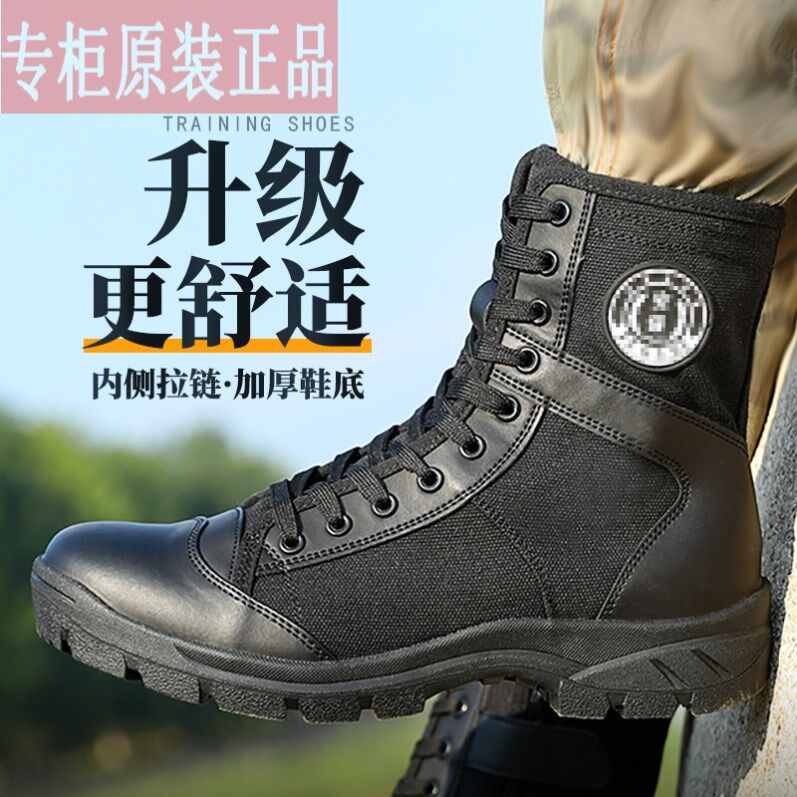 保安鞋男秋季超轻训练靴战术靴网眼拉链高帮鞋透气帆布安保工装靴