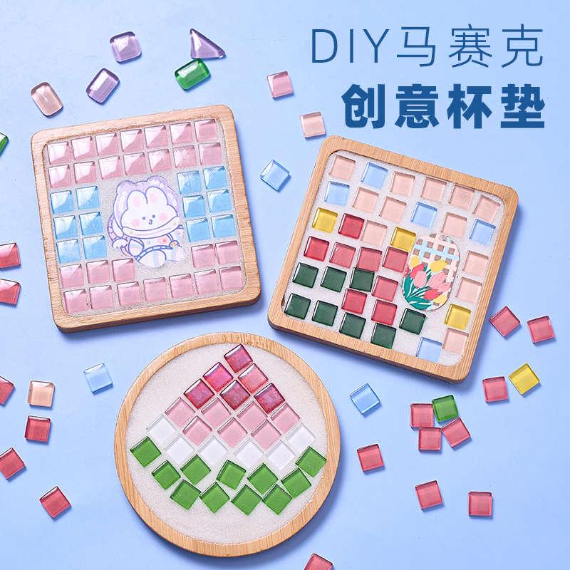 儿童马赛克手工diy制作材料包自制创意杯垫幼儿园亲子益智粘贴垫