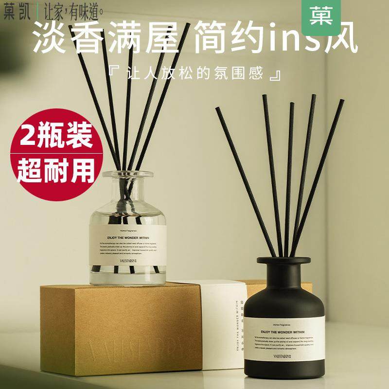 菓凯栀子花淡香薰家用室内持久无火香氛精油桂花檀香熏香卧室房间