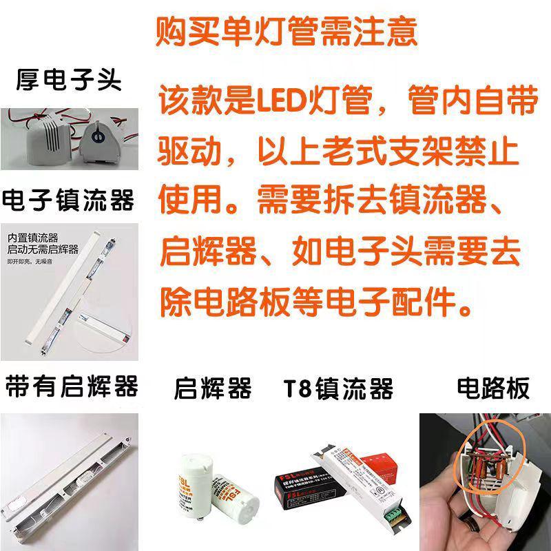 全套T8led灯管超亮1.2米支架节能灯一体化厂房家用日光灯灯管长条