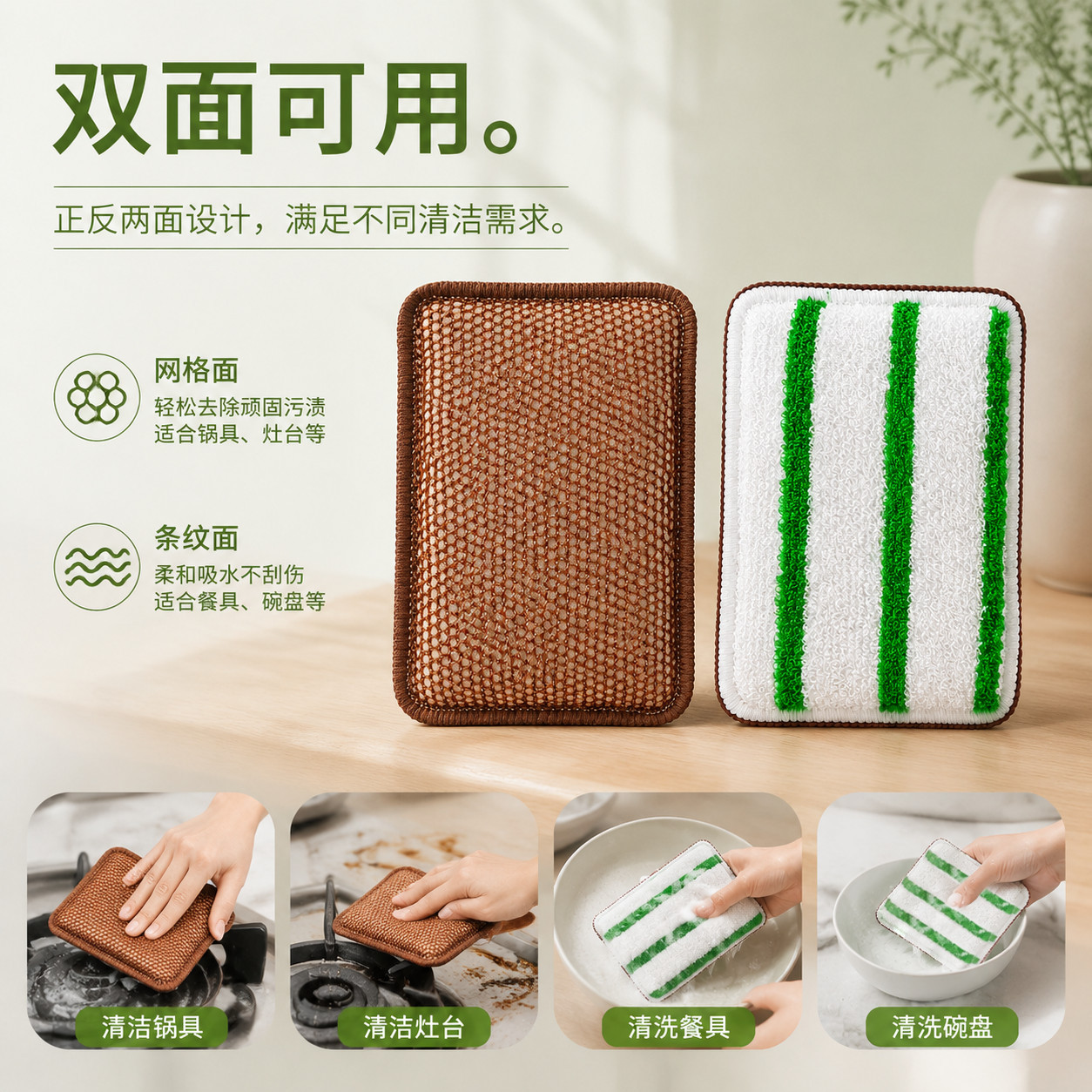 双面厨房刷碗海绵擦家用竹纤维吸水不易沾油百洁布刷锅灶清洁神器