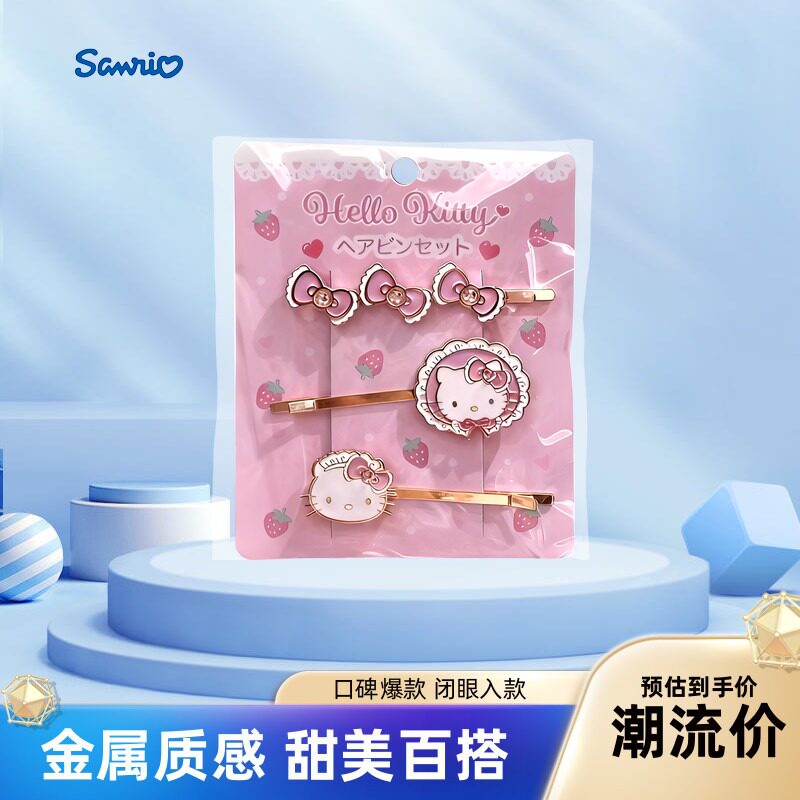 现货日本三丽鸥Hello Kitty水钻夹子粉色黑色刘海夹秒发少女发饰