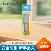 日本进口Kai贝印CAN系列修眉刀安全刮眉毛刀套装 新手初学者锋利型