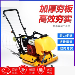 地坪振动机震动器平板夯弹跳路基耐用机械施工汽油机重型振平尺