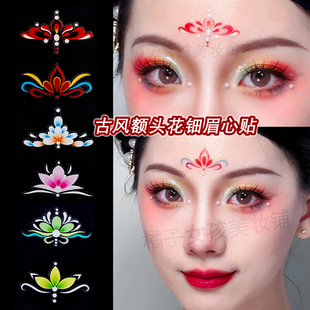 唐风汉服妆造眉心花钿彩绘贴纸古风写真额头贴脸上饰品古装额饰贴