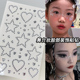 儿童舞台妆街舞贴脸部化妆脸上贴饰品五角星贴钻眼周钻石水钻亮钻