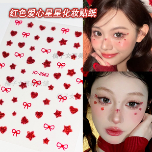 红色星星爱心贴纸新年妆脸上贴饰品蝴蝶结过年贴纸水钻演唱会配饰