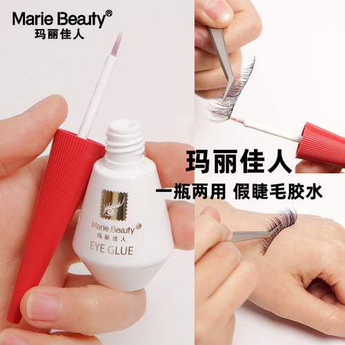 玛丽佳人超粘持久防水胶水