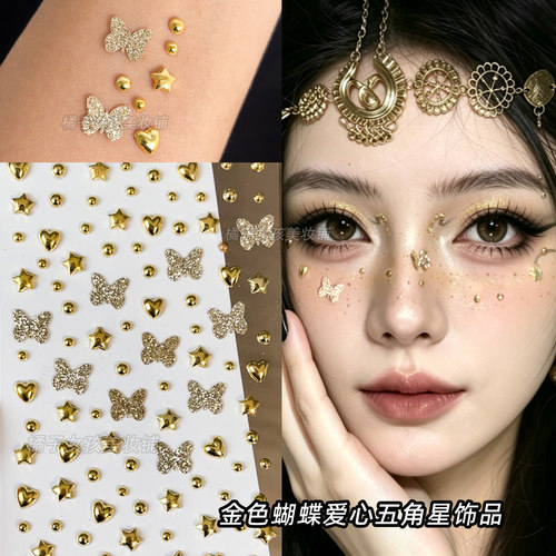 亚裔妆容废土风金属感金色脸贴