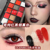 UCANBE眼影盘新款 红色黑色烟熏妆赤焰猩红血月COS玩妆 15色哥特式
