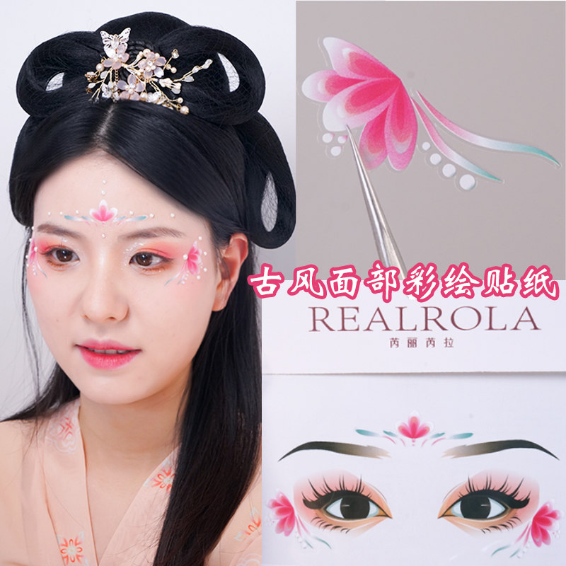 眉心眼角彩绘贴花面部贴饰品眉心桃花贴眼角花瓣妆饰印花拍照写真