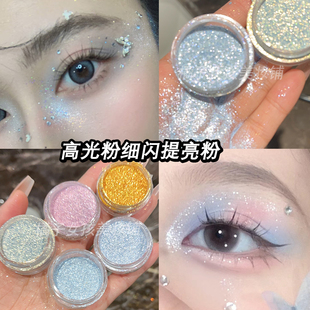 阿尔法珠光闪粉亮晶晶高光细粉爆闪舞台妆化妆眼角提亮粉儿童演出