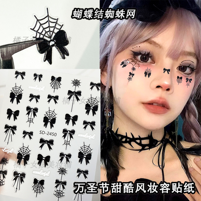 万圣节黑色蝴蝶结蜘蛛网贴纸