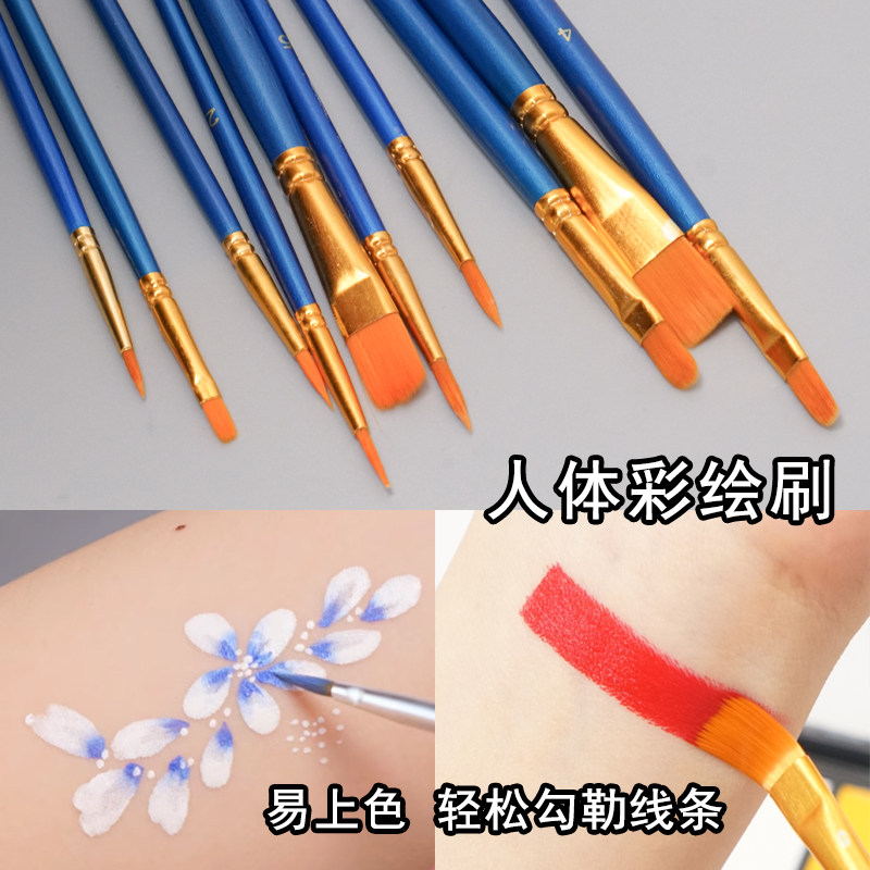 彩绘刷水粉水溶性油彩化妆刷勾勒线条填色多功能尼龙毛刷填充排刷