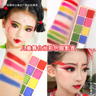 彩色眼影盘哑光儿童舞台妆专用眼影红蓝黄眼影盘高饱和度防水显色