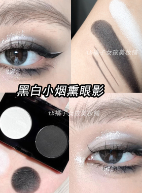 黑白双色眼影盘幻影小熊万圣节黑色眼妆容幽默白色提亮哑光易上色