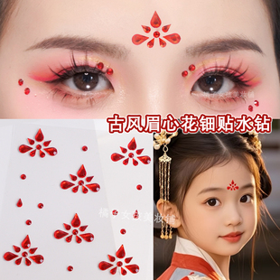 古风眉心花钿立体贴钻儿童舞台演出贴脸饰品面部红色额头钻石贴纸