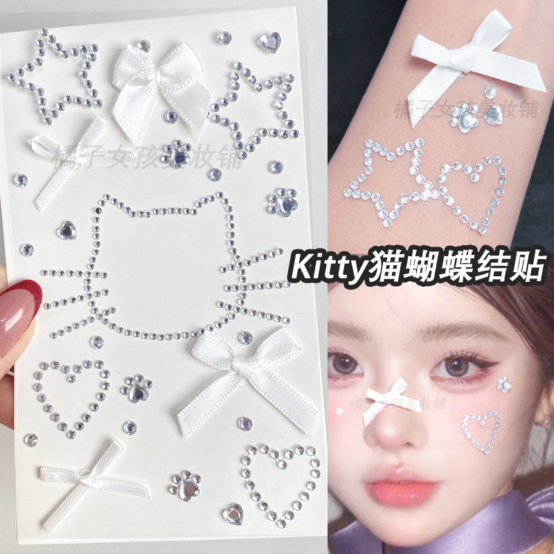 儿童可爱猫贴钻丝带蝴蝶结面部饰品贴纸女孩脸上贴画钻石水钻亮钻,彩妆/香水/美妆工具,化妆/美容工具,淘宝优惠券,粉丝福利购,淘宝优惠卷