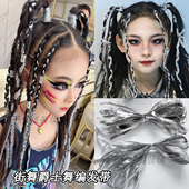 银色编发丝带女童嘻哈街舞爵士舞表演发型配饰扎辫子彩绳脏辫头饰