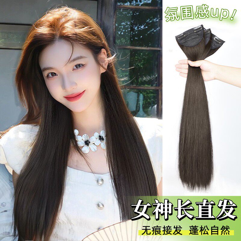 仿真长直发一片式补发片轻盈无坠