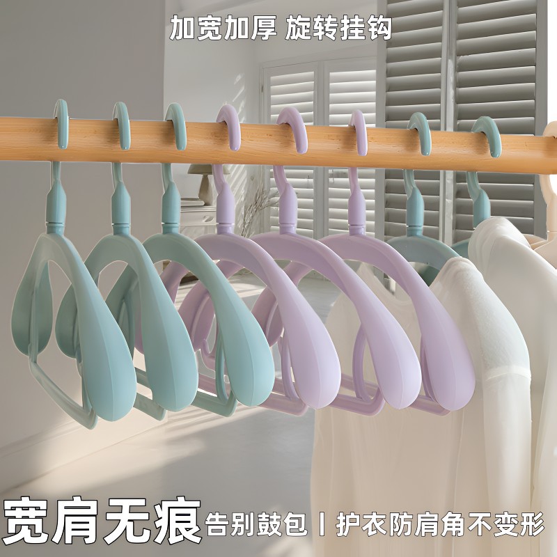 宽肩无痕加粗防鼓包塑料衣架