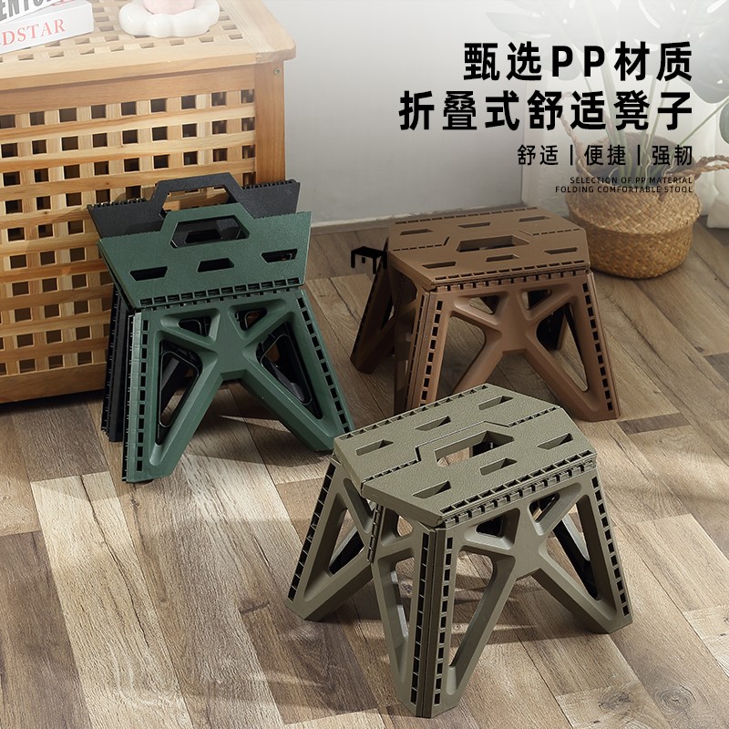 折叠凳户外便携成人塑料板凳高马扎家用可折叠不占空间的凳子方便