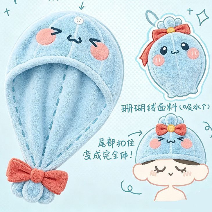 水蓝蓝超强吸水速干加厚干发帽
