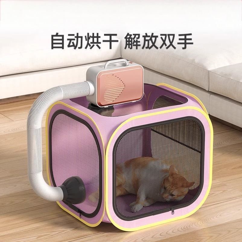 宠物烘干箱猫咪洗澡吹干神器小狗狗专用吹毛烘干袋家用吹水吹风机