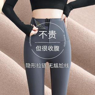 高腰收腹提 2025新款 维多利亚秋冬加绒拉链排扣鲨鱼裤 女外穿春秋款