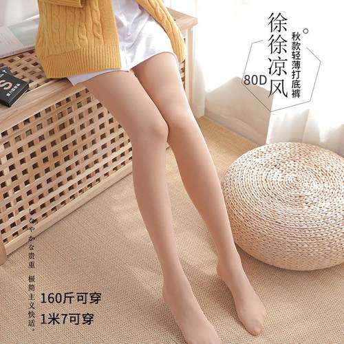 维多利亚2025春秋季50D加厚丝袜连裤袜打底裤紧身显瘦高弹定型高