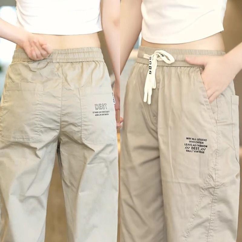 维多利亚夏季薄款冰丝灯笼裤女宽松胖mm显瘦高腰束脚运动小个子爆