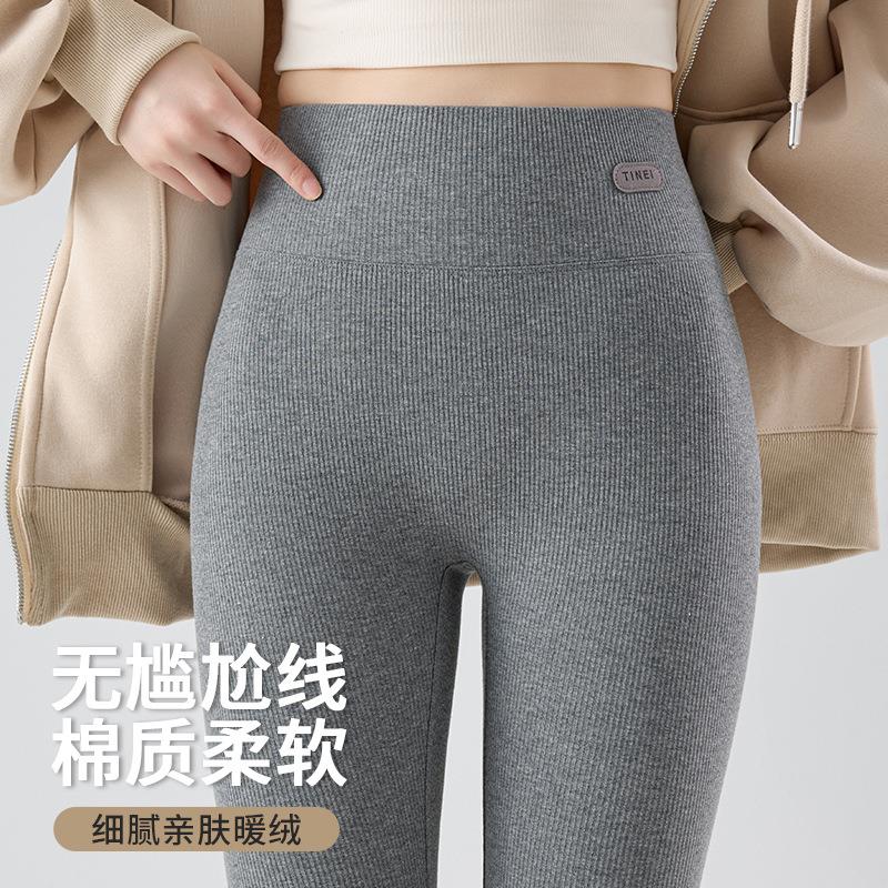 维多利亚螺纹纯棉春秋外穿薄款打底裤女高腰无尬线显瘦九分裤大码