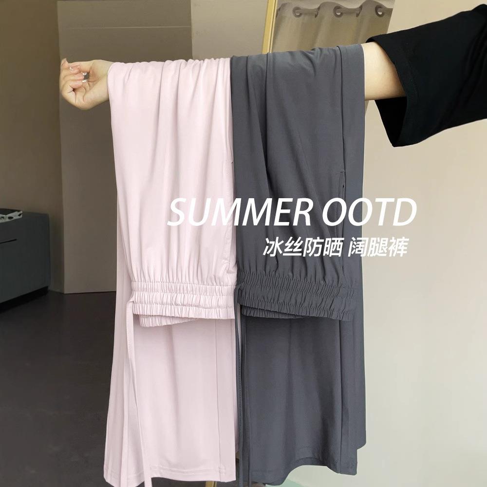 维多利亚质量粉色锦纶冰感阔腿裤2025夏季宽松显瘦休闲防晒冰丝运