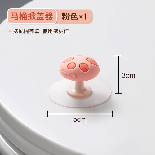 花丛懒掀开器硅胶可爱