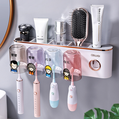 花丛懒牙刷置物架北欧免打孔