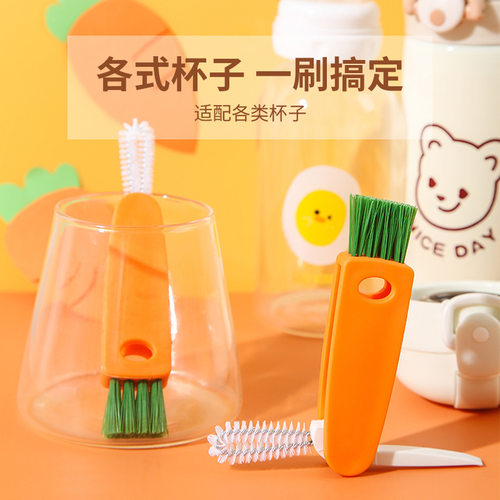 三合一杯盖刷多功能茶渍凹槽杯刷